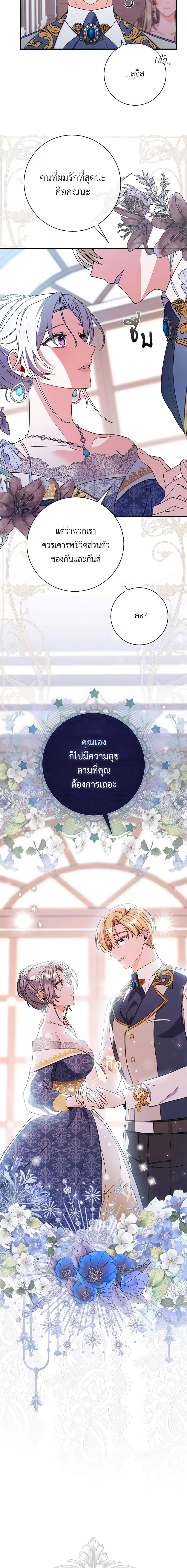 Manga-lc-com อ่านมังงะ อ่านการ์ตูน ออนไลน์ ฟรี I Listened to My Husband and Brought In a Lover ตอนที่ 1 2 3 4 5 6 7 8 9 10 11 12 13 14 ฟรี ไม่มีโฆษณา Manga-lc - อ่าน มังงะ อ่าน การ์ตูน ออนไลน์ อ่านมังงะ ฟรี