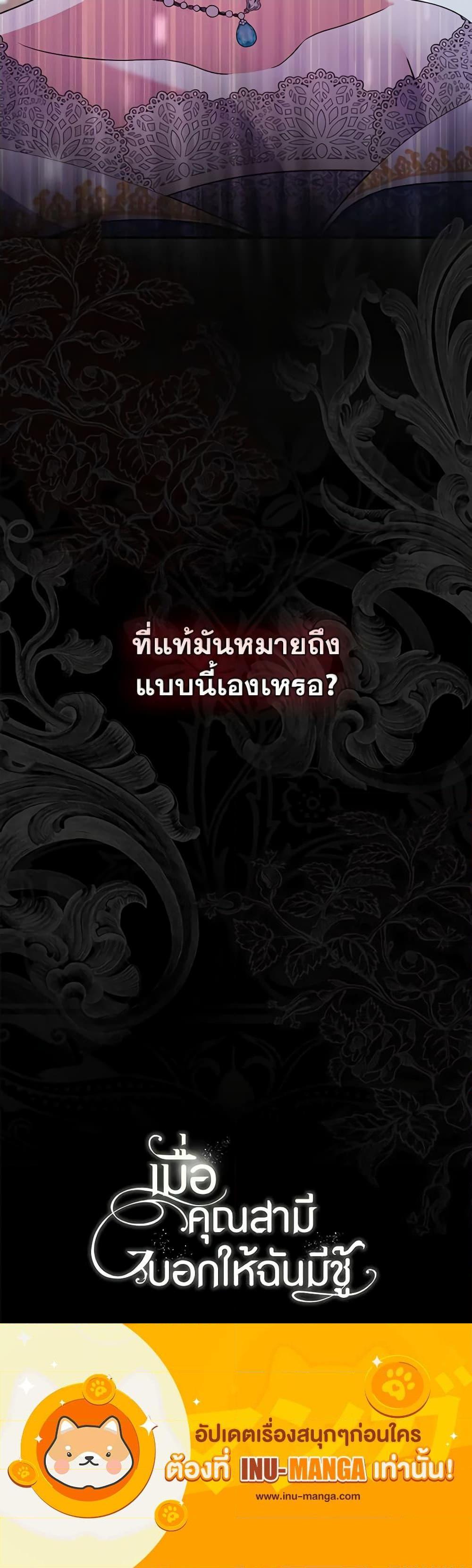 Manga-lc-com อ่านมังงะ อ่านการ์ตูน ออนไลน์ ฟรี I Listened to My Husband and Brought In a Lover ตอนที่ 1 2 3 4 5 6 7 8 9 10 11 12 13 14 ฟรี ไม่มีโฆษณา Manga-lc - อ่าน มังงะ อ่าน การ์ตูน ออนไลน์ อ่านมังงะ ฟรี