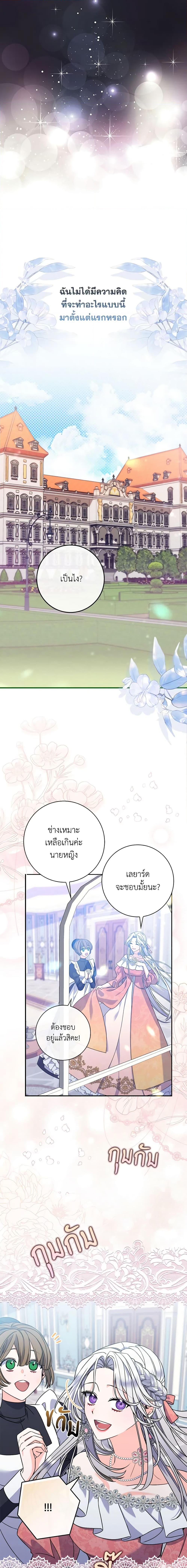 Manga-lc-com อ่านมังงะ อ่านการ์ตูน ออนไลน์ ฟรี I Listened to My Husband and Brought In a Lover ตอนที่ 1 2 3 4 5 6 7 8 9 10 11 12 13 14 ฟรี ไม่มีโฆษณา Manga-lc - อ่าน มังงะ อ่าน การ์ตูน ออนไลน์ อ่านมังงะ ฟรี