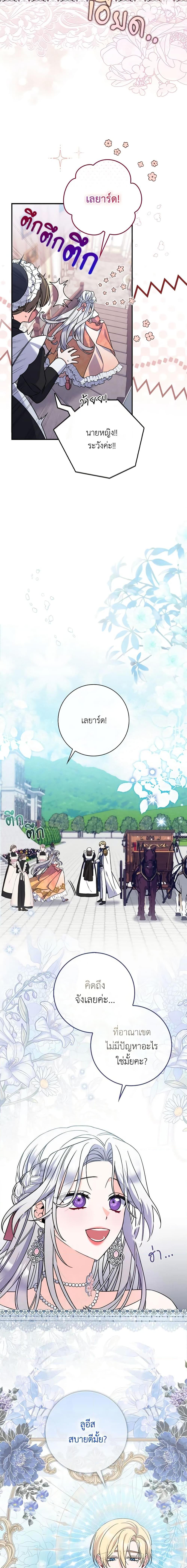 Manga-lc-com อ่านมังงะ อ่านการ์ตูน ออนไลน์ ฟรี I Listened to My Husband and Brought In a Lover ตอนที่ 1 2 3 4 5 6 7 8 9 10 11 12 13 14 ฟรี ไม่มีโฆษณา Manga-lc - อ่าน มังงะ อ่าน การ์ตูน ออนไลน์ อ่านมังงะ ฟรี