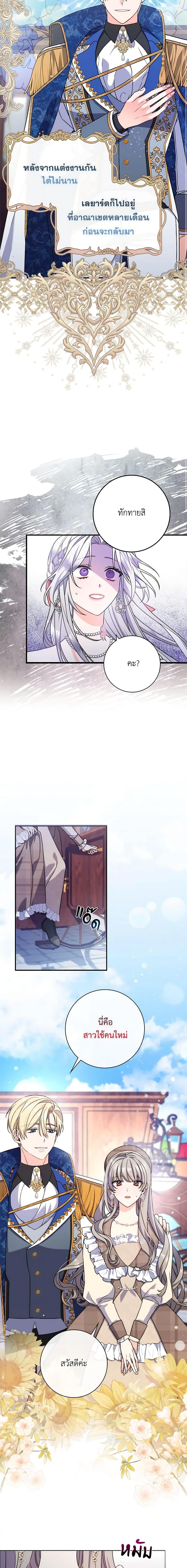 Manga-lc-com อ่านมังงะ อ่านการ์ตูน ออนไลน์ ฟรี I Listened to My Husband and Brought In a Lover ตอนที่ 1 2 3 4 5 6 7 8 9 10 11 12 13 14 ฟรี ไม่มีโฆษณา Manga-lc - อ่าน มังงะ อ่าน การ์ตูน ออนไลน์ อ่านมังงะ ฟรี