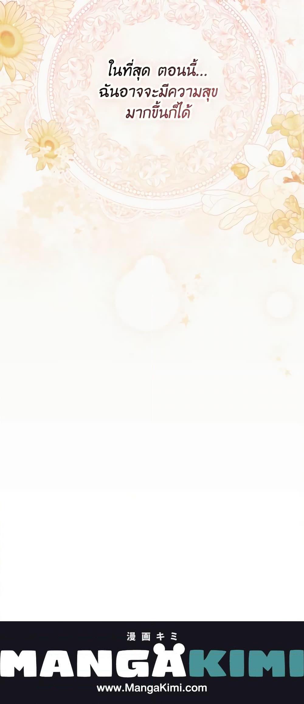 Manga-lc-com อ่านมังงะ อ่านการ์ตูน ออนไลน์ ฟรี A Saint Who Was Adopted by the Grand Duke ตอนที่ 1 2 3 4 5 6 7 8 9 10 11 12 13 14 ฟรี ไม่มีโฆษณา Manga-lc - อ่าน มังงะ อ่าน การ์ตูน ออนไลน์ อ่านมังงะ ฟรี