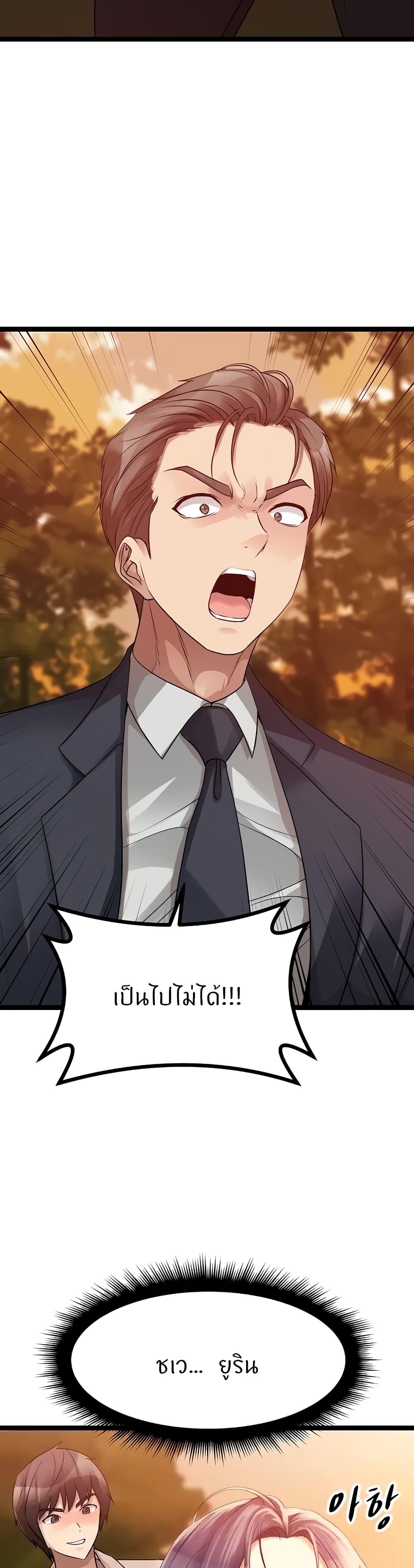 Doujin-Lc- อ่าน โดจิน มังฮวา เกาหลี ญี่ปุ่น จีน แปลไทย Cucumber Market ตอนที่ 1 2 3 4 5 6 7 8 9 10 11 12 13 14 ฟรี ไม่มีโฆษณา อ่าน โดจิน Manhwa เกาหลี ญี่ปุ่น จีน เรามีครบ คัดมาให้เน้นๆ โดจิน 18+ รับประกันความฟินโดย  Doujin Lc