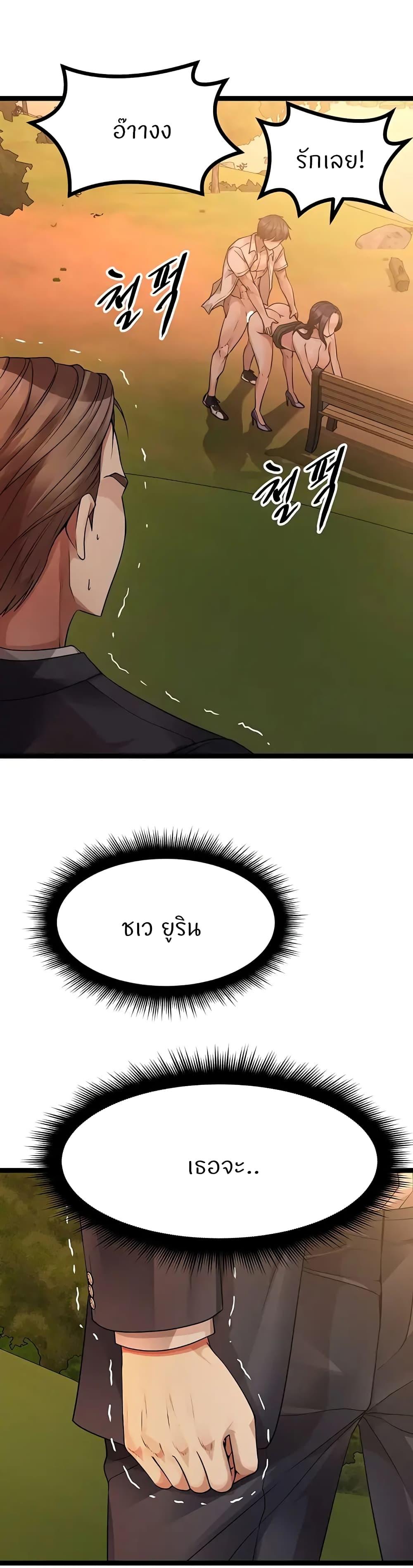 Doujin-Lc- อ่าน โดจิน มังฮวา เกาหลี ญี่ปุ่น จีน แปลไทย Cucumber Market ตอนที่ 1 2 3 4 5 6 7 8 9 10 11 12 13 14 ฟรี ไม่มีโฆษณา อ่าน โดจิน Manhwa เกาหลี ญี่ปุ่น จีน เรามีครบ คัดมาให้เน้นๆ โดจิน 18+ รับประกันความฟินโดย  Doujin Lc
