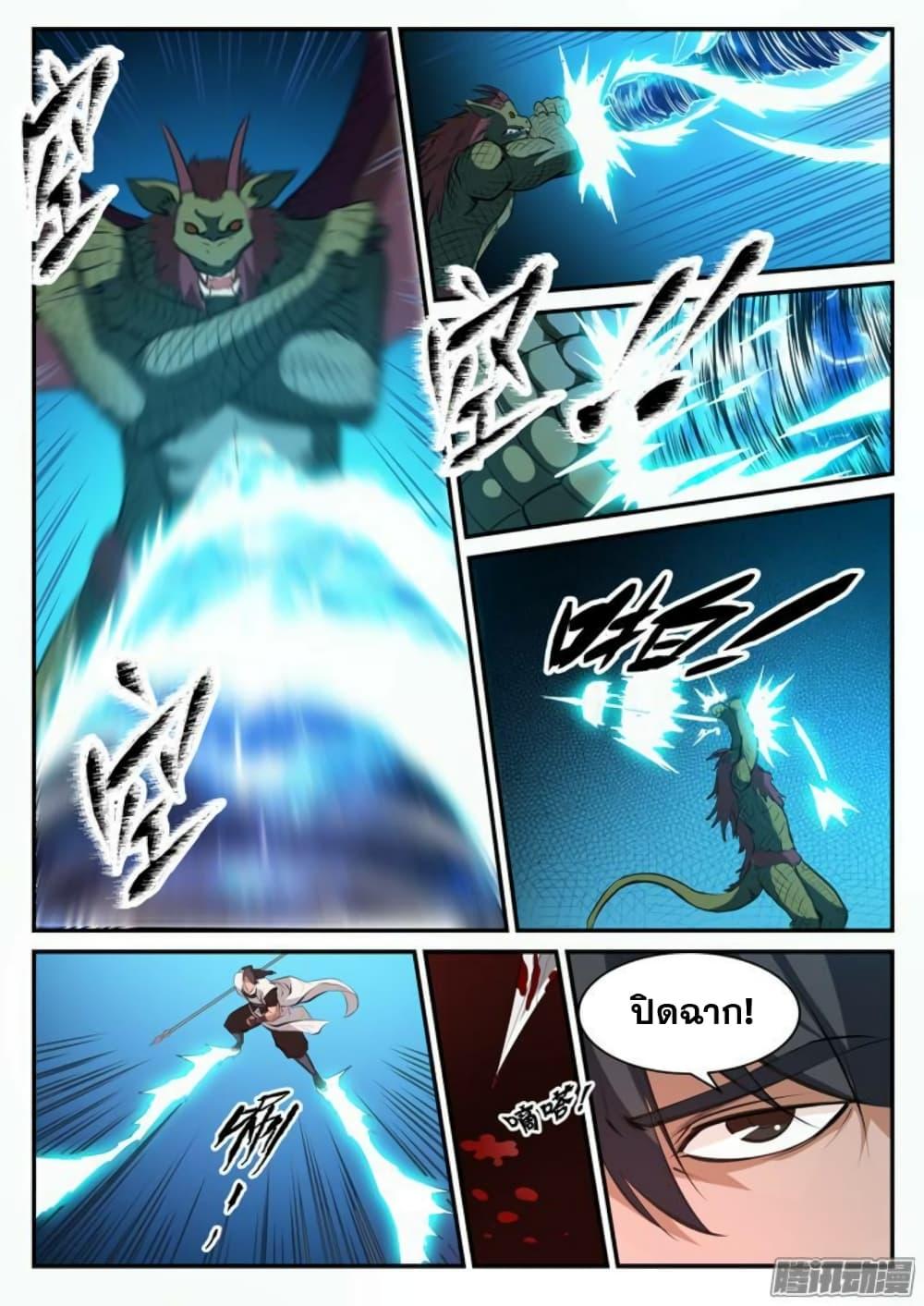 Manga-lc-com อ่านมังงะ อ่านการ์ตูน ออนไลน์ ฟรี Bailian Chengshen ตอนที่ 1 2 3 4 5 6 7 8 9 10 11 12 13 14 ฟรี ไม่มีโฆษณา Manga-lc - อ่าน มังงะ อ่าน การ์ตูน ออนไลน์ อ่านมังงะ ฟรี