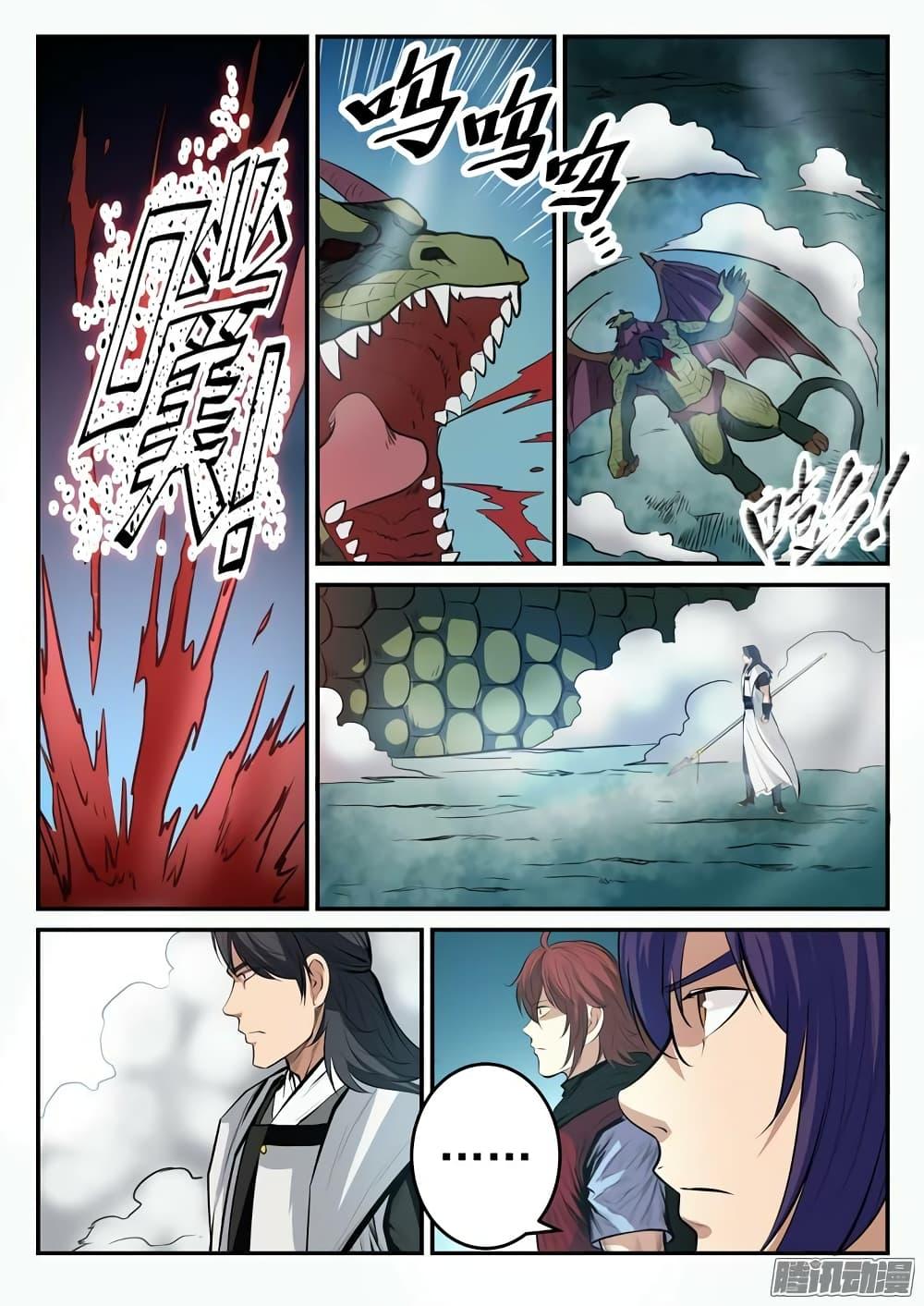 Manga-lc-com อ่านมังงะ อ่านการ์ตูน ออนไลน์ ฟรี Bailian Chengshen ตอนที่ 1 2 3 4 5 6 7 8 9 10 11 12 13 14 ฟรี ไม่มีโฆษณา Manga-lc - อ่าน มังงะ อ่าน การ์ตูน ออนไลน์ อ่านมังงะ ฟรี