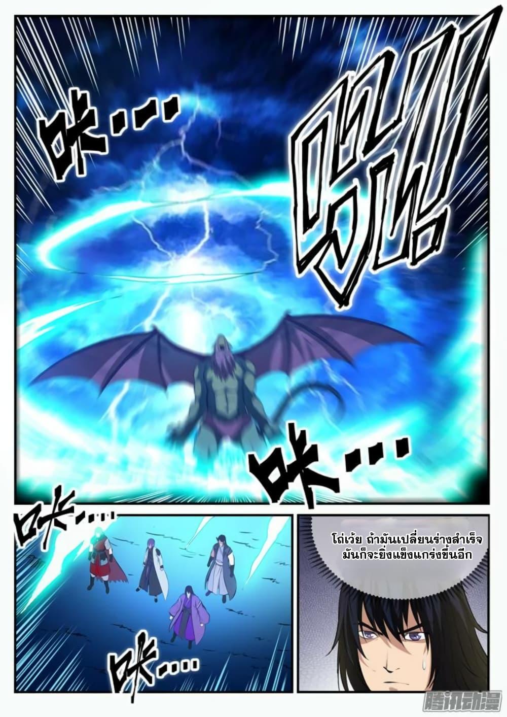 Manga-lc-com อ่านมังงะ อ่านการ์ตูน ออนไลน์ ฟรี Bailian Chengshen ตอนที่ 1 2 3 4 5 6 7 8 9 10 11 12 13 14 ฟรี ไม่มีโฆษณา Manga-lc - อ่าน มังงะ อ่าน การ์ตูน ออนไลน์ อ่านมังงะ ฟรี