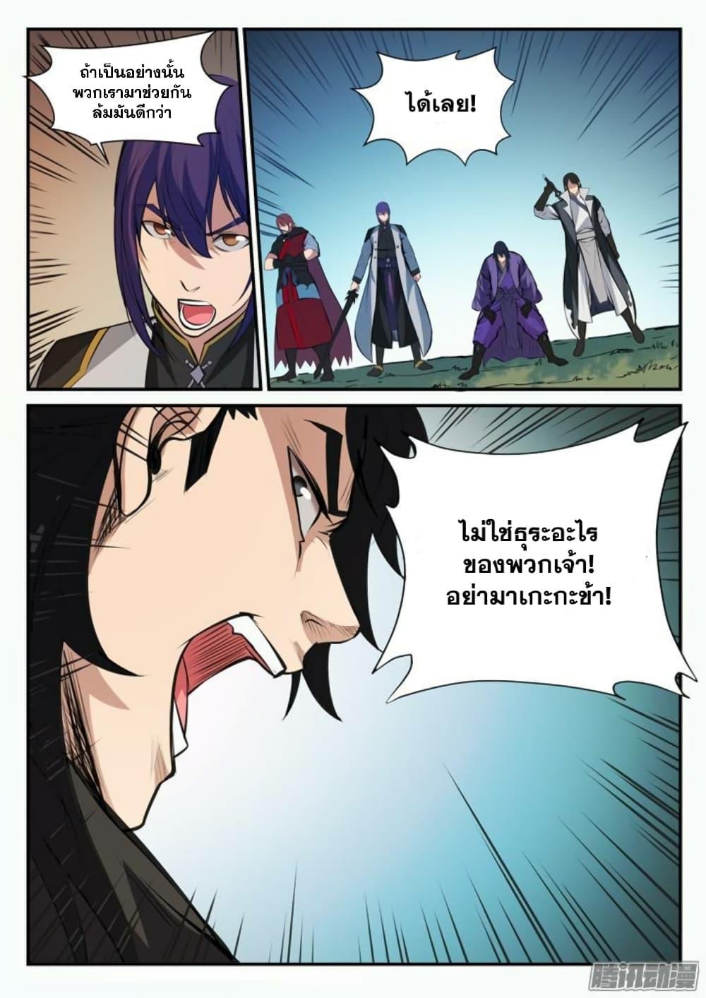 Manga-lc-com อ่านมังงะ อ่านการ์ตูน ออนไลน์ ฟรี Bailian Chengshen ตอนที่ 1 2 3 4 5 6 7 8 9 10 11 12 13 14 ฟรี ไม่มีโฆษณา Manga-lc - อ่าน มังงะ อ่าน การ์ตูน ออนไลน์ อ่านมังงะ ฟรี