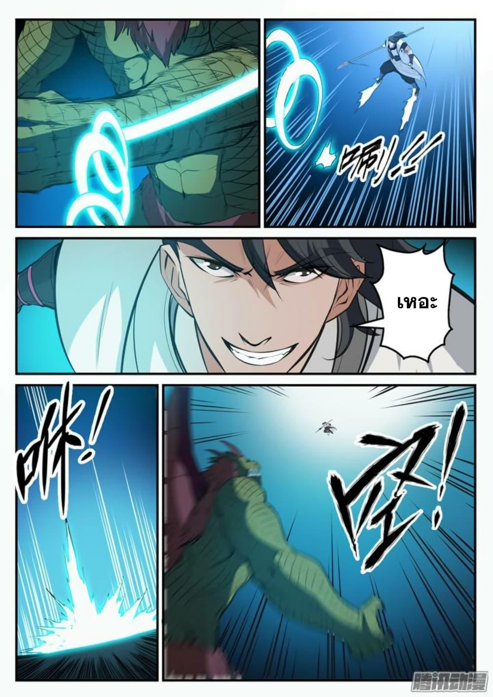 Manga-lc-com อ่านมังงะ อ่านการ์ตูน ออนไลน์ ฟรี Bailian Chengshen ตอนที่ 1 2 3 4 5 6 7 8 9 10 11 12 13 14 ฟรี ไม่มีโฆษณา Manga-lc - อ่าน มังงะ อ่าน การ์ตูน ออนไลน์ อ่านมังงะ ฟรี