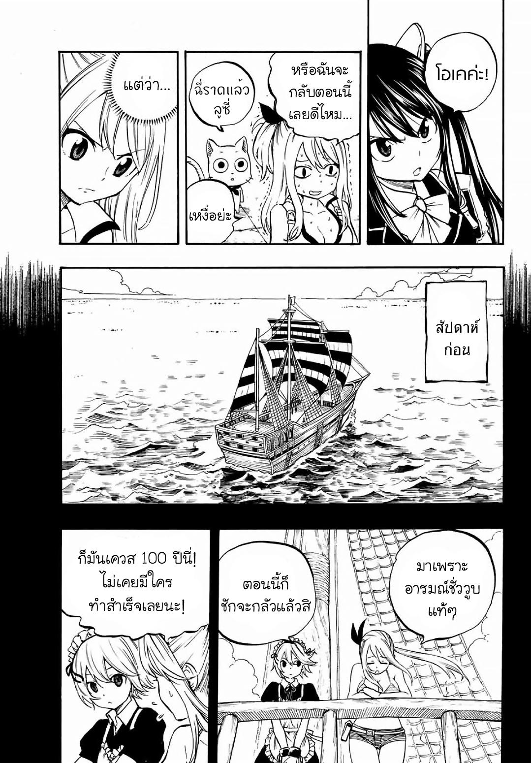 Manga-lc-com อ่านมังงะ อ่านการ์ตูน ออนไลน์ ฟรี Fairy Tail 100 Years Quest ตอนที่ 1 2 3 4 5 6 7 8 9 10 11 12 13 14 ฟรี ไม่มีโฆษณา Manga-lc - อ่าน มังงะ อ่าน การ์ตูน ออนไลน์ อ่านมังงะ ฟรี