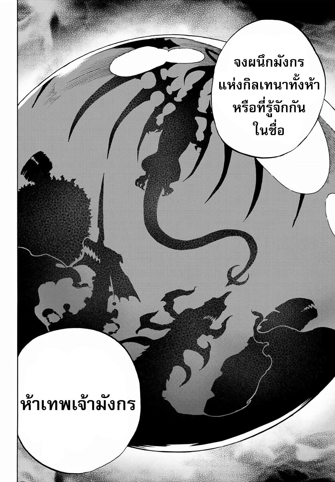 Manga-lc-com อ่านมังงะ อ่านการ์ตูน ออนไลน์ ฟรี Fairy Tail 100 Years Quest ตอนที่ 1 2 3 4 5 6 7 8 9 10 11 12 13 14 ฟรี ไม่มีโฆษณา Manga-lc - อ่าน มังงะ อ่าน การ์ตูน ออนไลน์ อ่านมังงะ ฟรี