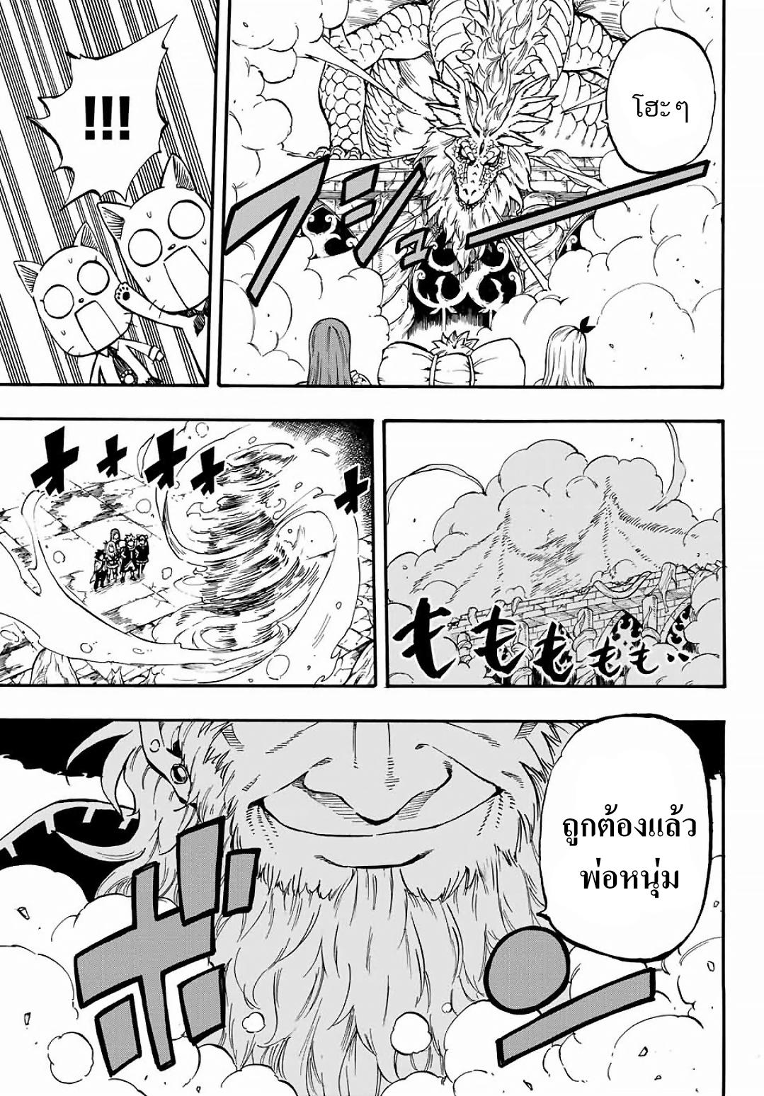 Manga-lc-com อ่านมังงะ อ่านการ์ตูน ออนไลน์ ฟรี Fairy Tail 100 Years Quest ตอนที่ 1 2 3 4 5 6 7 8 9 10 11 12 13 14 ฟรี ไม่มีโฆษณา Manga-lc - อ่าน มังงะ อ่าน การ์ตูน ออนไลน์ อ่านมังงะ ฟรี