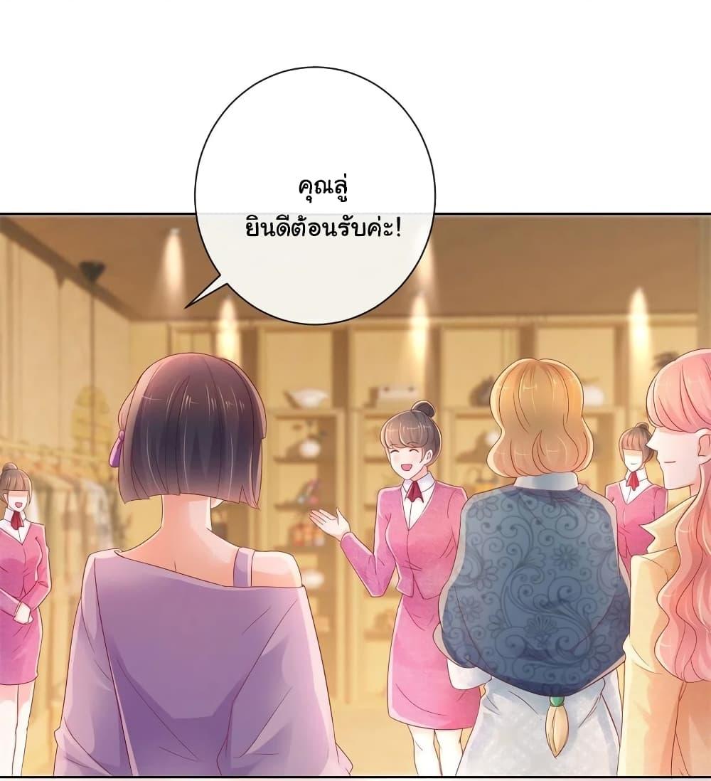 Manga-lc-com อ่านมังงะ อ่านการ์ตูน ออนไลน์ ฟรี The Lovely Wife And Strange Marriage ตอนที่ 1 2 3 4 5 6 7 8 9 10 11 12 13 14 ฟรี ไม่มีโฆษณา Manga-lc - อ่าน มังงะ อ่าน การ์ตูน ออนไลน์ อ่านมังงะ ฟรี
