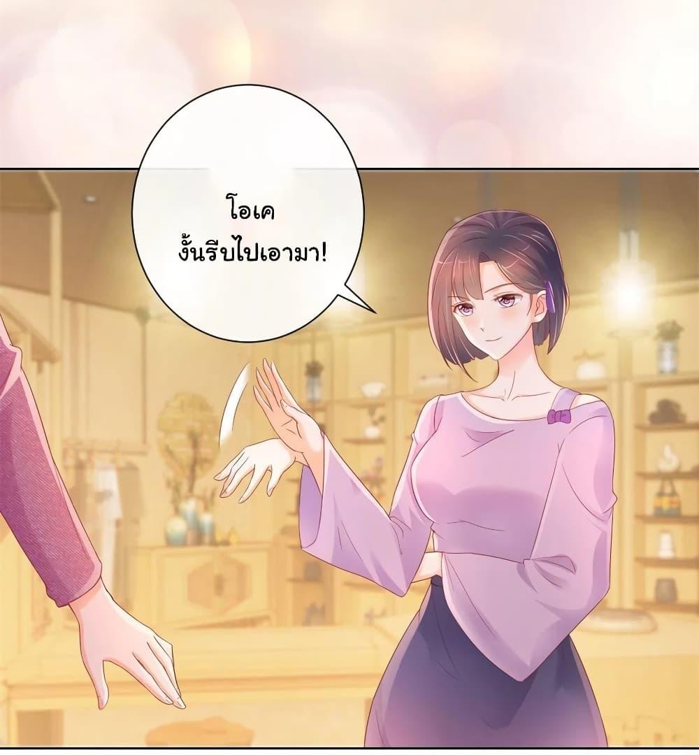 Manga-lc-com อ่านมังงะ อ่านการ์ตูน ออนไลน์ ฟรี The Lovely Wife And Strange Marriage ตอนที่ 1 2 3 4 5 6 7 8 9 10 11 12 13 14 ฟรี ไม่มีโฆษณา Manga-lc - อ่าน มังงะ อ่าน การ์ตูน ออนไลน์ อ่านมังงะ ฟรี