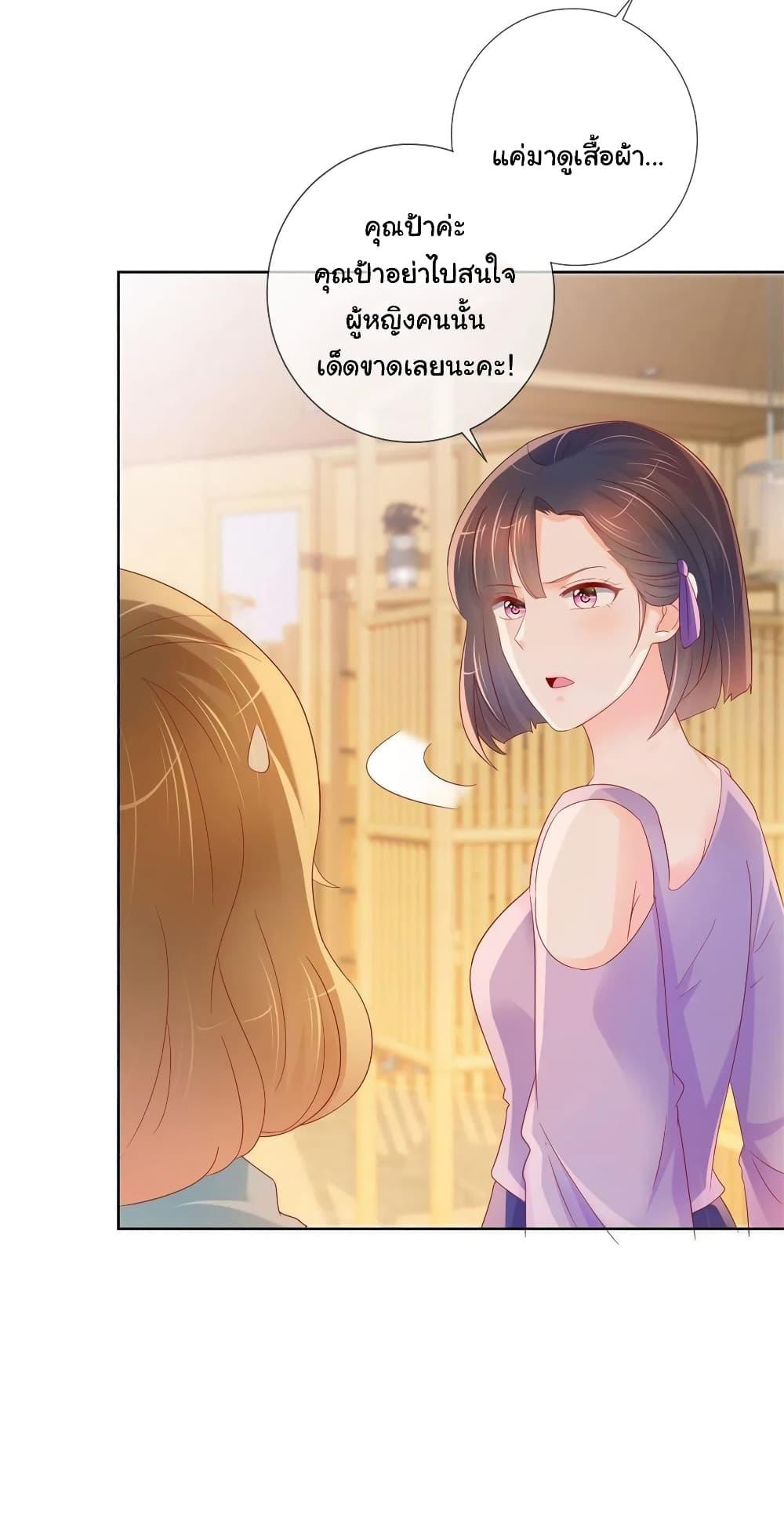 Manga-lc-com อ่านมังงะ อ่านการ์ตูน ออนไลน์ ฟรี The Lovely Wife And Strange Marriage ตอนที่ 1 2 3 4 5 6 7 8 9 10 11 12 13 14 ฟรี ไม่มีโฆษณา Manga-lc - อ่าน มังงะ อ่าน การ์ตูน ออนไลน์ อ่านมังงะ ฟรี