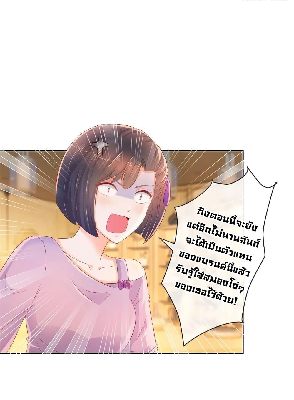Manga-lc-com อ่านมังงะ อ่านการ์ตูน ออนไลน์ ฟรี The Lovely Wife And Strange Marriage ตอนที่ 1 2 3 4 5 6 7 8 9 10 11 12 13 14 ฟรี ไม่มีโฆษณา Manga-lc - อ่าน มังงะ อ่าน การ์ตูน ออนไลน์ อ่านมังงะ ฟรี