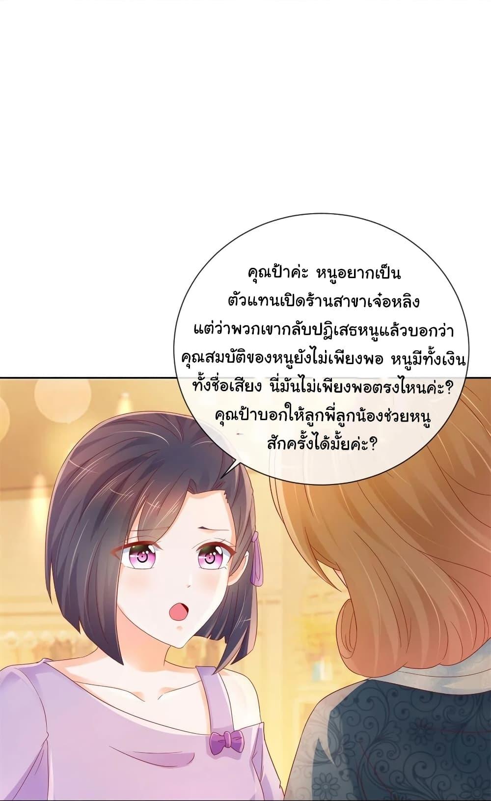 Manga-lc-com อ่านมังงะ อ่านการ์ตูน ออนไลน์ ฟรี The Lovely Wife And Strange Marriage ตอนที่ 1 2 3 4 5 6 7 8 9 10 11 12 13 14 ฟรี ไม่มีโฆษณา Manga-lc - อ่าน มังงะ อ่าน การ์ตูน ออนไลน์ อ่านมังงะ ฟรี