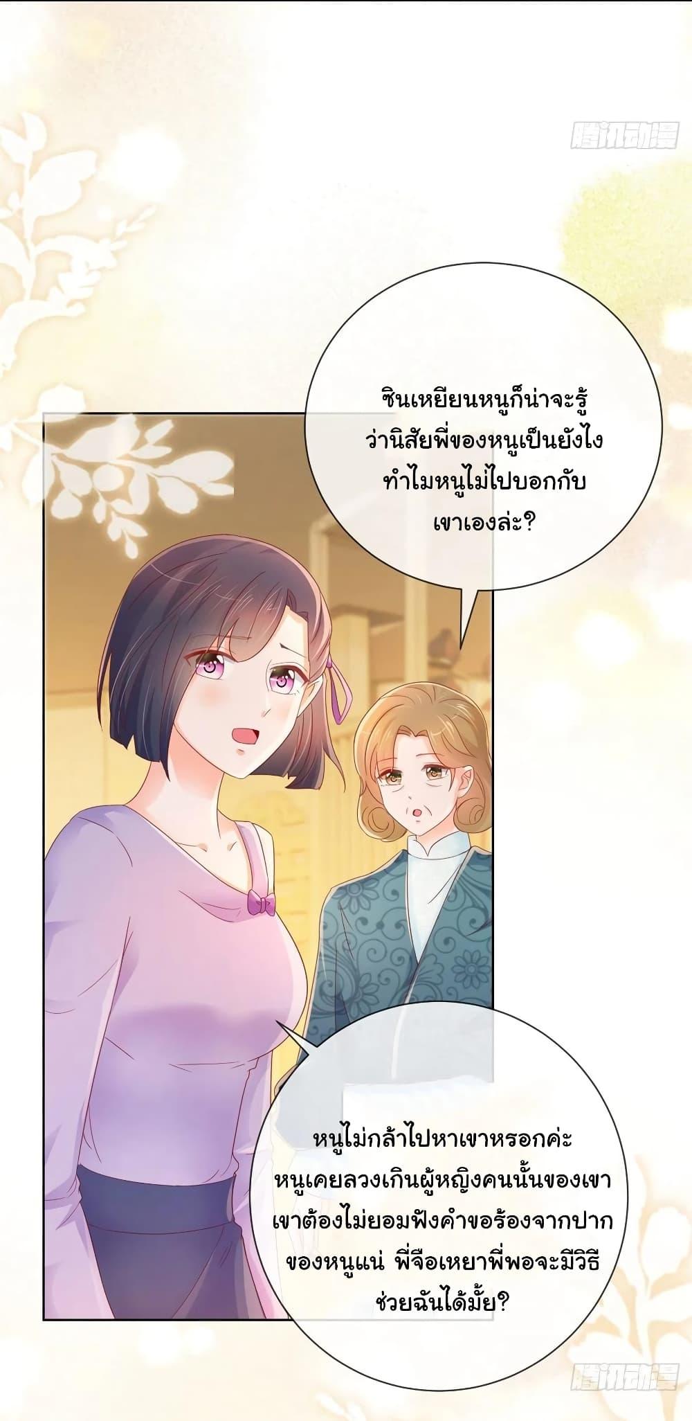 Manga-lc-com อ่านมังงะ อ่านการ์ตูน ออนไลน์ ฟรี The Lovely Wife And Strange Marriage ตอนที่ 1 2 3 4 5 6 7 8 9 10 11 12 13 14 ฟรี ไม่มีโฆษณา Manga-lc - อ่าน มังงะ อ่าน การ์ตูน ออนไลน์ อ่านมังงะ ฟรี