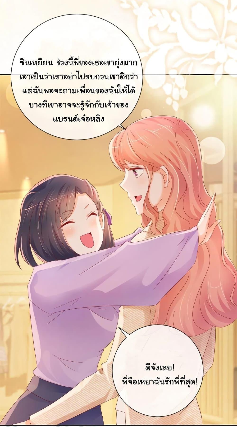 Manga-lc-com อ่านมังงะ อ่านการ์ตูน ออนไลน์ ฟรี The Lovely Wife And Strange Marriage ตอนที่ 1 2 3 4 5 6 7 8 9 10 11 12 13 14 ฟรี ไม่มีโฆษณา Manga-lc - อ่าน มังงะ อ่าน การ์ตูน ออนไลน์ อ่านมังงะ ฟรี