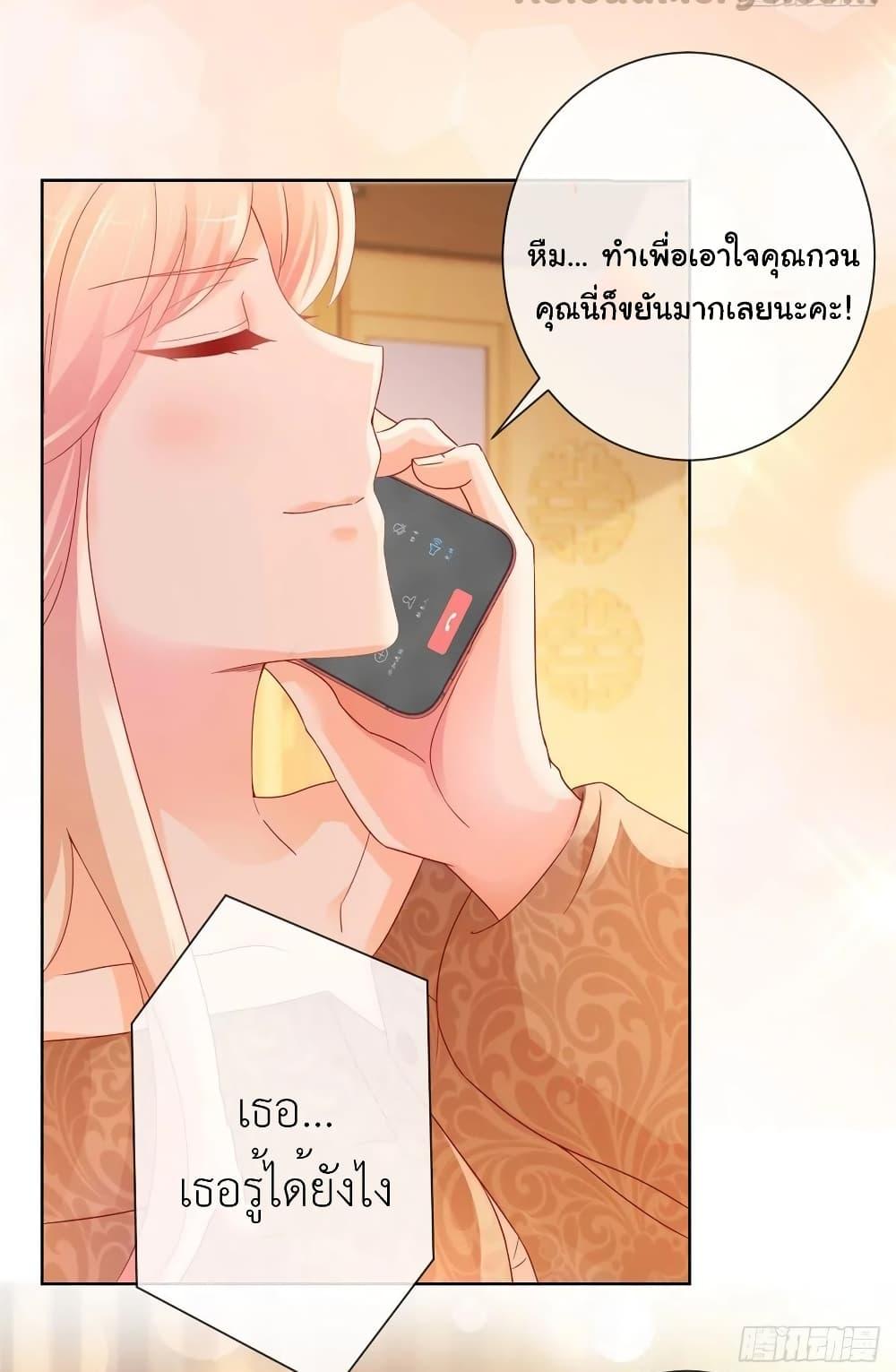 Manga-lc-com อ่านมังงะ อ่านการ์ตูน ออนไลน์ ฟรี The Lovely Wife And Strange Marriage ตอนที่ 1 2 3 4 5 6 7 8 9 10 11 12 13 14 ฟรี ไม่มีโฆษณา Manga-lc - อ่าน มังงะ อ่าน การ์ตูน ออนไลน์ อ่านมังงะ ฟรี