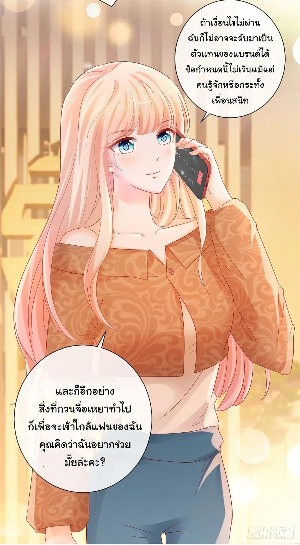 Manga-lc-com อ่านมังงะ อ่านการ์ตูน ออนไลน์ ฟรี The Lovely Wife And Strange Marriage ตอนที่ 1 2 3 4 5 6 7 8 9 10 11 12 13 14 ฟรี ไม่มีโฆษณา Manga-lc - อ่าน มังงะ อ่าน การ์ตูน ออนไลน์ อ่านมังงะ ฟรี