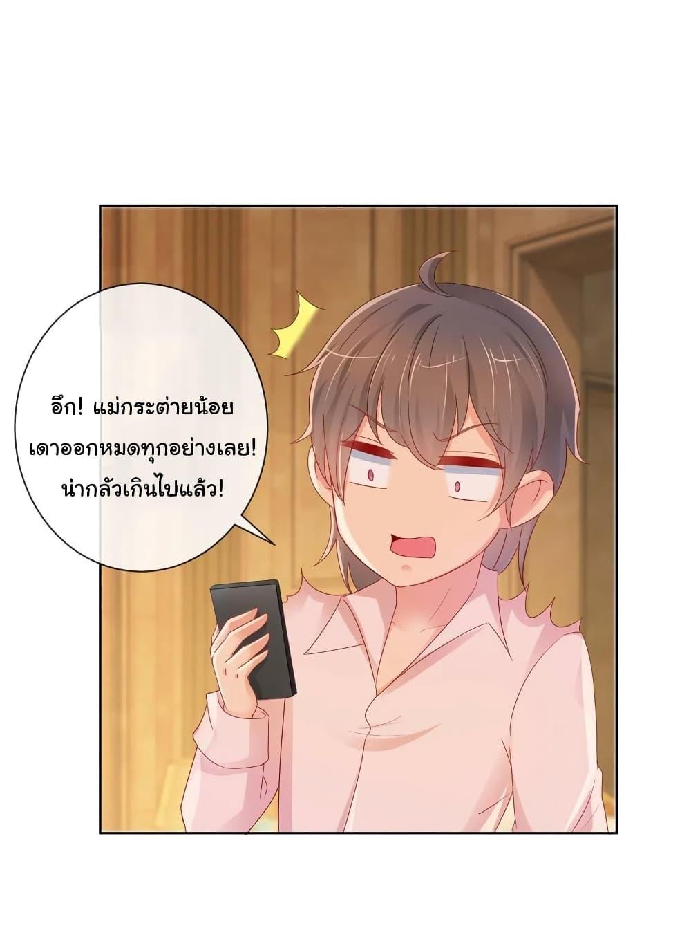 Manga-lc-com อ่านมังงะ อ่านการ์ตูน ออนไลน์ ฟรี The Lovely Wife And Strange Marriage ตอนที่ 1 2 3 4 5 6 7 8 9 10 11 12 13 14 ฟรี ไม่มีโฆษณา Manga-lc - อ่าน มังงะ อ่าน การ์ตูน ออนไลน์ อ่านมังงะ ฟรี