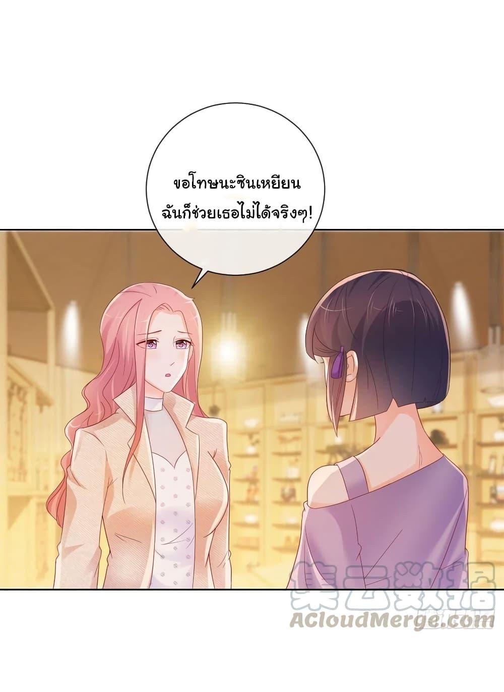 Manga-lc-com อ่านมังงะ อ่านการ์ตูน ออนไลน์ ฟรี The Lovely Wife And Strange Marriage ตอนที่ 1 2 3 4 5 6 7 8 9 10 11 12 13 14 ฟรี ไม่มีโฆษณา Manga-lc - อ่าน มังงะ อ่าน การ์ตูน ออนไลน์ อ่านมังงะ ฟรี