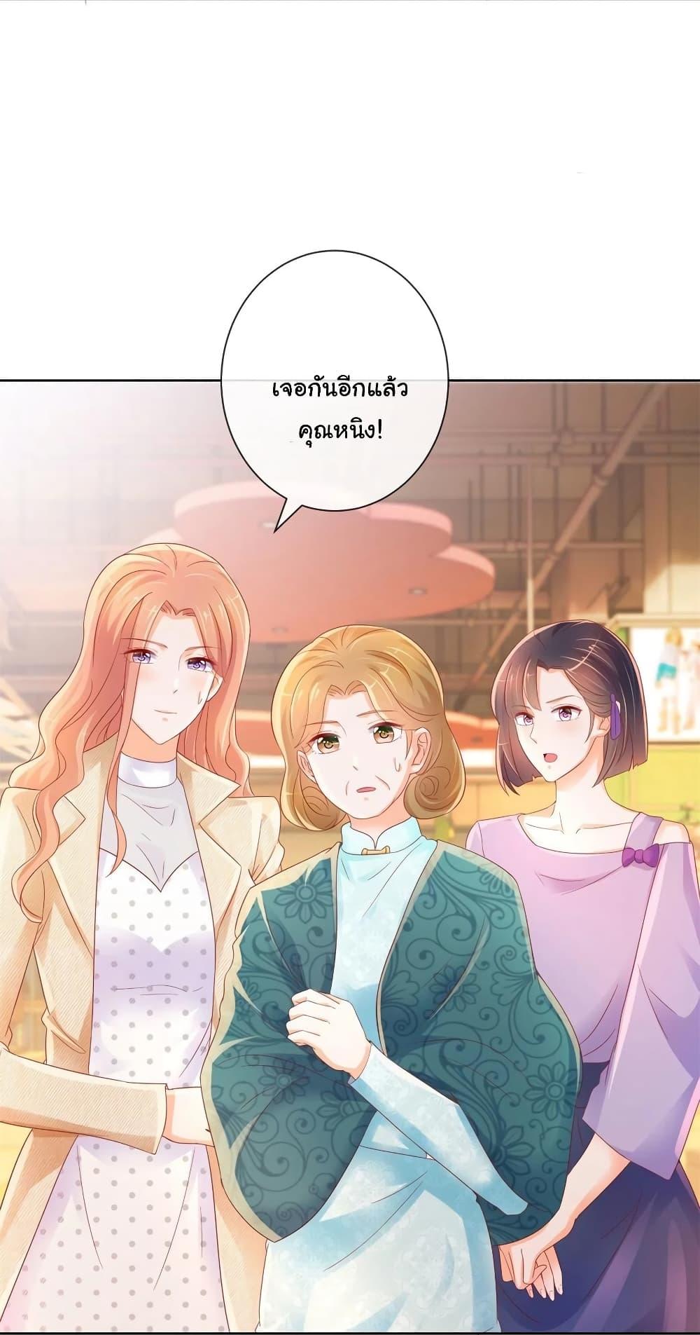 Manga-lc-com อ่านมังงะ อ่านการ์ตูน ออนไลน์ ฟรี The Lovely Wife And Strange Marriage ตอนที่ 1 2 3 4 5 6 7 8 9 10 11 12 13 14 ฟรี ไม่มีโฆษณา Manga-lc - อ่าน มังงะ อ่าน การ์ตูน ออนไลน์ อ่านมังงะ ฟรี