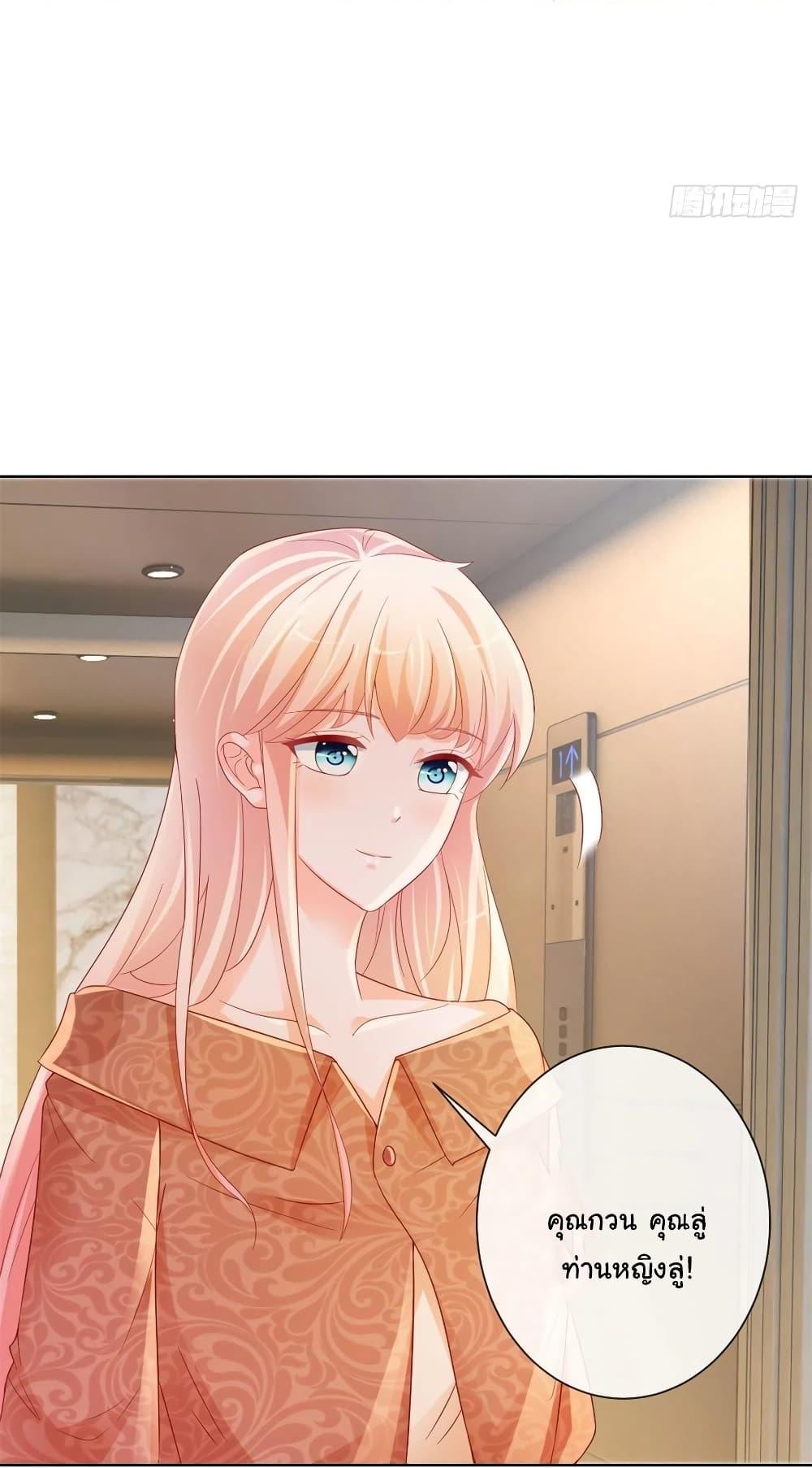 Manga-lc-com อ่านมังงะ อ่านการ์ตูน ออนไลน์ ฟรี The Lovely Wife And Strange Marriage ตอนที่ 1 2 3 4 5 6 7 8 9 10 11 12 13 14 ฟรี ไม่มีโฆษณา Manga-lc - อ่าน มังงะ อ่าน การ์ตูน ออนไลน์ อ่านมังงะ ฟรี