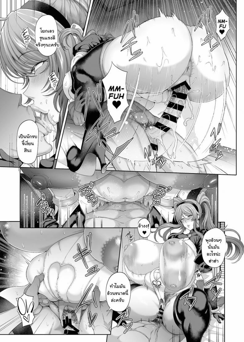 Doujin-Lc- อ่าน โดจิน มังฮวา เกาหลี ญี่ปุ่น จีน แปลไทย สะกดจิตพิชิตฮาเร็ม [Tawara Hiryuu] Saimin Seikatsu ตอนที่ 1 2 3 4 5 6 7 8 9 10 11 12 13 14 ฟรี ไม่มีโฆษณา อ่าน โดจิน Manhwa เกาหลี ญี่ปุ่น จีน เรามีครบ คัดมาให้เน้นๆ โดจิน 18+ รับประกันความฟินโดย  Doujin Lc