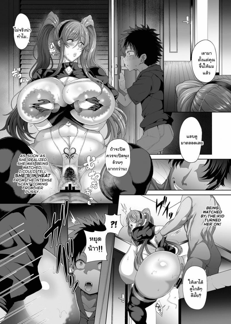 Doujin-Lc- อ่าน โดจิน มังฮวา เกาหลี ญี่ปุ่น จีน แปลไทย สะกดจิตพิชิตฮาเร็ม [Tawara Hiryuu] Saimin Seikatsu ตอนที่ 1 2 3 4 5 6 7 8 9 10 11 12 13 14 ฟรี ไม่มีโฆษณา อ่าน โดจิน Manhwa เกาหลี ญี่ปุ่น จีน เรามีครบ คัดมาให้เน้นๆ โดจิน 18+ รับประกันความฟินโดย  Doujin Lc