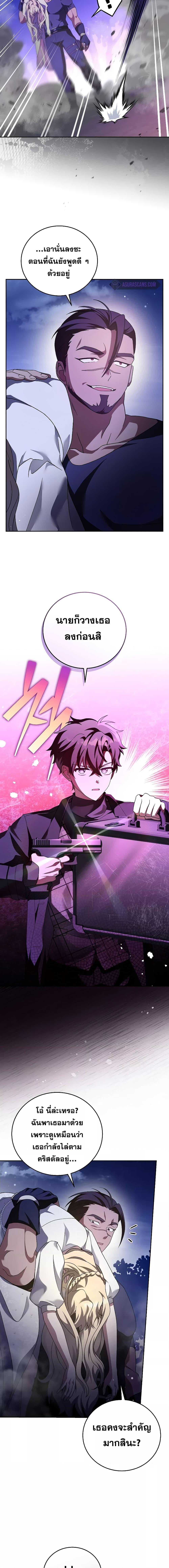 Manga-lc-com อ่านมังงะ อ่านการ์ตูน ออนไลน์ ฟรี The Novels Extra (Remake) ตอนที่ 1 2 3 4 5 6 7 8 9 10 11 12 13 14 ฟรี ไม่มีโฆษณา Manga-lc - อ่าน มังงะ อ่าน การ์ตูน ออนไลน์ อ่านมังงะ ฟรี