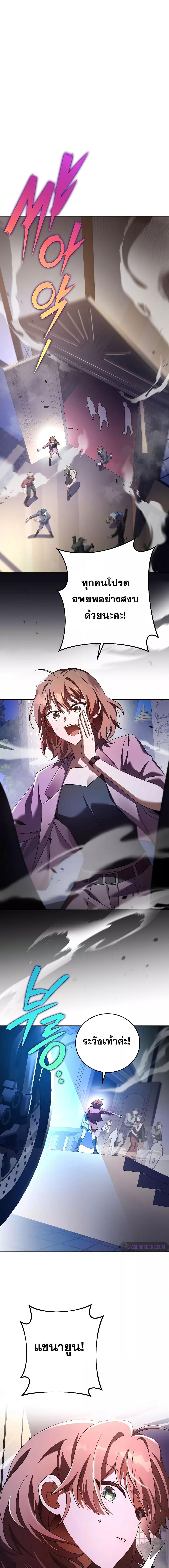 Manga-lc-com อ่านมังงะ อ่านการ์ตูน ออนไลน์ ฟรี The Novels Extra (Remake) ตอนที่ 1 2 3 4 5 6 7 8 9 10 11 12 13 14 ฟรี ไม่มีโฆษณา Manga-lc - อ่าน มังงะ อ่าน การ์ตูน ออนไลน์ อ่านมังงะ ฟรี