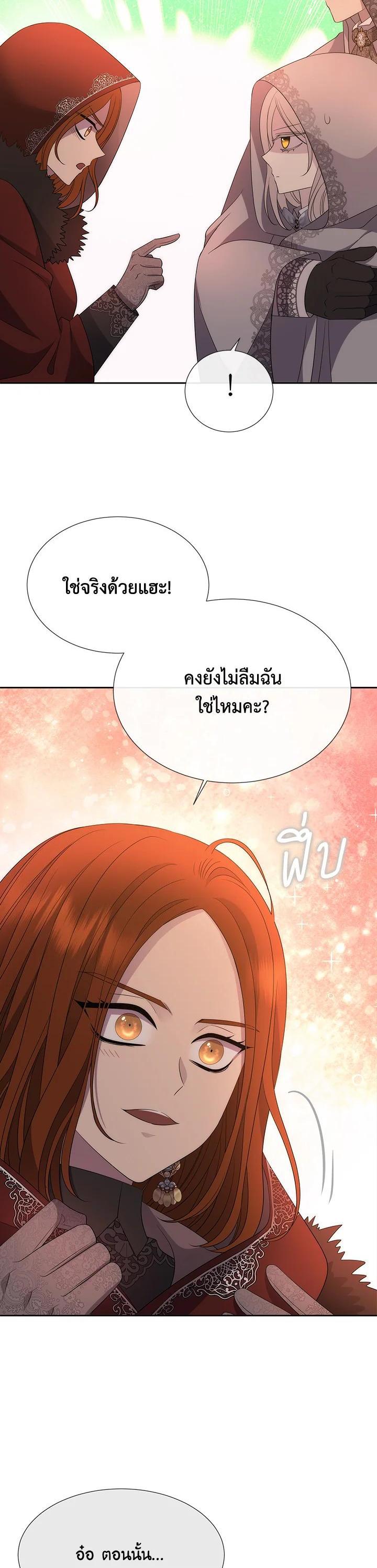 Manga-lc-com อ่านมังงะ อ่านการ์ตูน ออนไลน์ ฟรี Charlotte Has Five Disciples ตอนที่ 1 2 3 4 5 6 7 8 9 10 11 12 13 14 ฟรี ไม่มีโฆษณา Manga-lc - อ่าน มังงะ อ่าน การ์ตูน ออนไลน์ อ่านมังงะ ฟรี