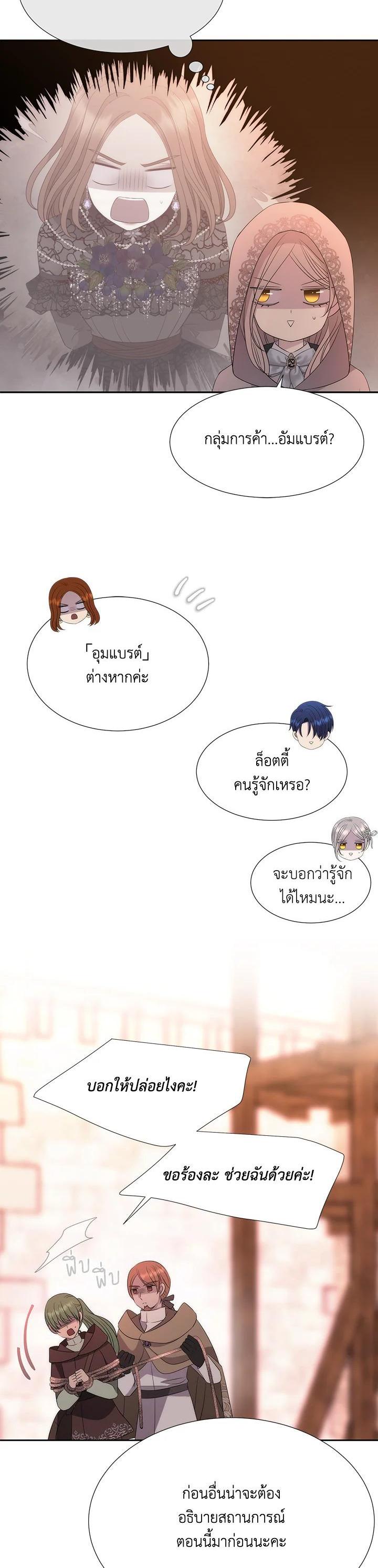 Manga-lc-com อ่านมังงะ อ่านการ์ตูน ออนไลน์ ฟรี Charlotte Has Five Disciples ตอนที่ 1 2 3 4 5 6 7 8 9 10 11 12 13 14 ฟรี ไม่มีโฆษณา Manga-lc - อ่าน มังงะ อ่าน การ์ตูน ออนไลน์ อ่านมังงะ ฟรี