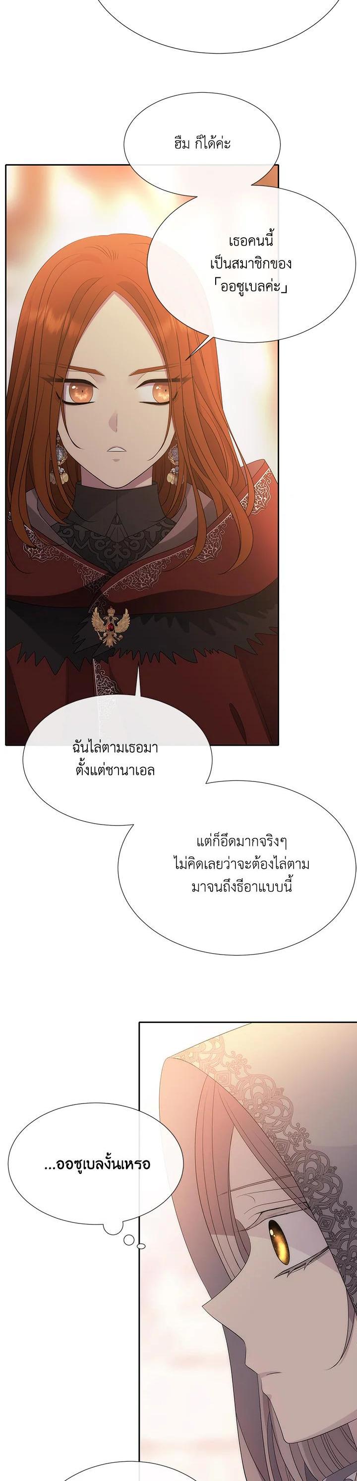 Manga-lc-com อ่านมังงะ อ่านการ์ตูน ออนไลน์ ฟรี Charlotte Has Five Disciples ตอนที่ 1 2 3 4 5 6 7 8 9 10 11 12 13 14 ฟรี ไม่มีโฆษณา Manga-lc - อ่าน มังงะ อ่าน การ์ตูน ออนไลน์ อ่านมังงะ ฟรี