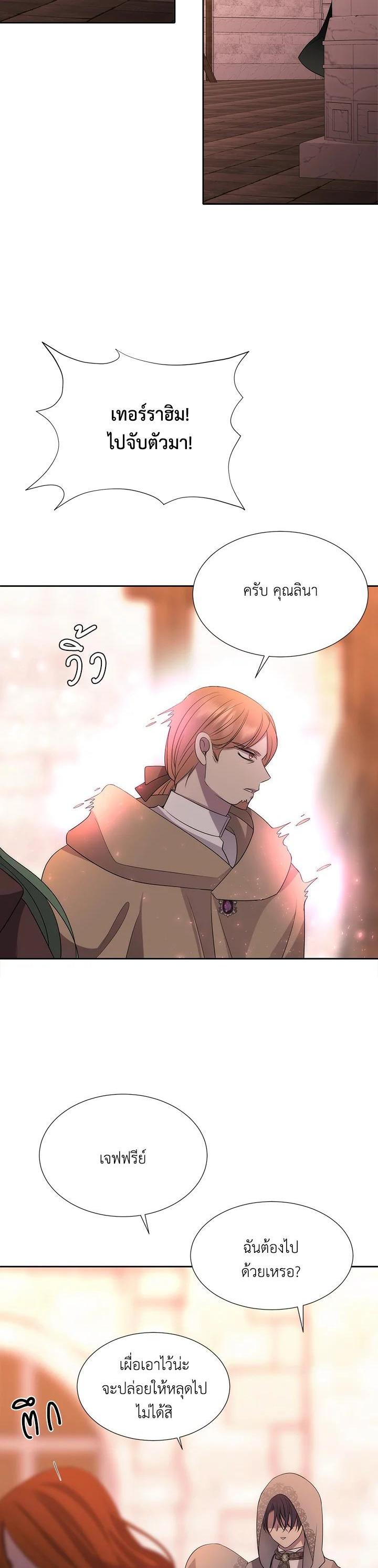 Manga-lc-com อ่านมังงะ อ่านการ์ตูน ออนไลน์ ฟรี Charlotte Has Five Disciples ตอนที่ 1 2 3 4 5 6 7 8 9 10 11 12 13 14 ฟรี ไม่มีโฆษณา Manga-lc - อ่าน มังงะ อ่าน การ์ตูน ออนไลน์ อ่านมังงะ ฟรี