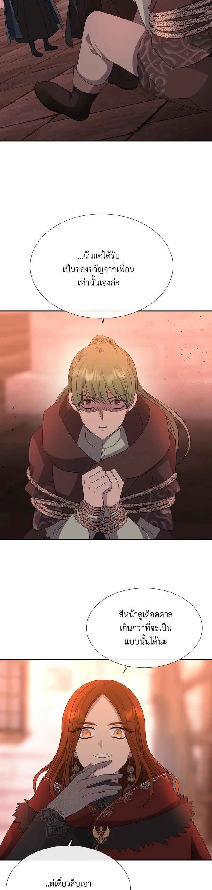 Manga-lc-com อ่านมังงะ อ่านการ์ตูน ออนไลน์ ฟรี Charlotte Has Five Disciples ตอนที่ 1 2 3 4 5 6 7 8 9 10 11 12 13 14 ฟรี ไม่มีโฆษณา Manga-lc - อ่าน มังงะ อ่าน การ์ตูน ออนไลน์ อ่านมังงะ ฟรี