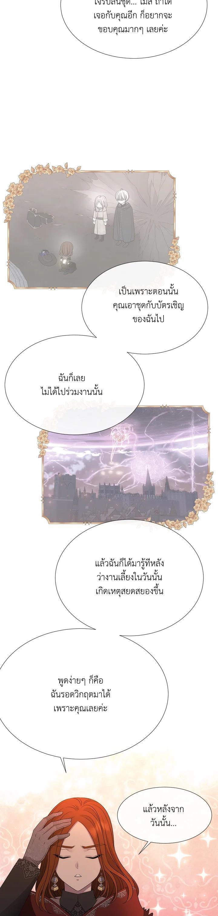 Manga-lc-com อ่านมังงะ อ่านการ์ตูน ออนไลน์ ฟรี Charlotte Has Five Disciples ตอนที่ 1 2 3 4 5 6 7 8 9 10 11 12 13 14 ฟรี ไม่มีโฆษณา Manga-lc - อ่าน มังงะ อ่าน การ์ตูน ออนไลน์ อ่านมังงะ ฟรี