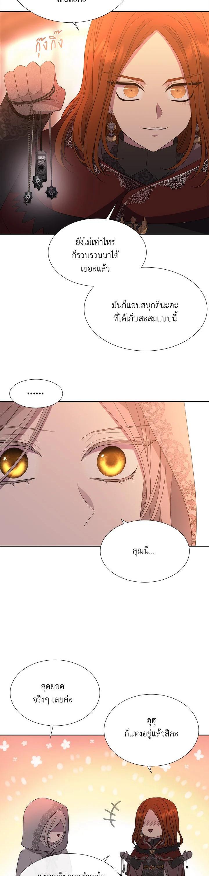 Manga-lc-com อ่านมังงะ อ่านการ์ตูน ออนไลน์ ฟรี Charlotte Has Five Disciples ตอนที่ 1 2 3 4 5 6 7 8 9 10 11 12 13 14 ฟรี ไม่มีโฆษณา Manga-lc - อ่าน มังงะ อ่าน การ์ตูน ออนไลน์ อ่านมังงะ ฟรี