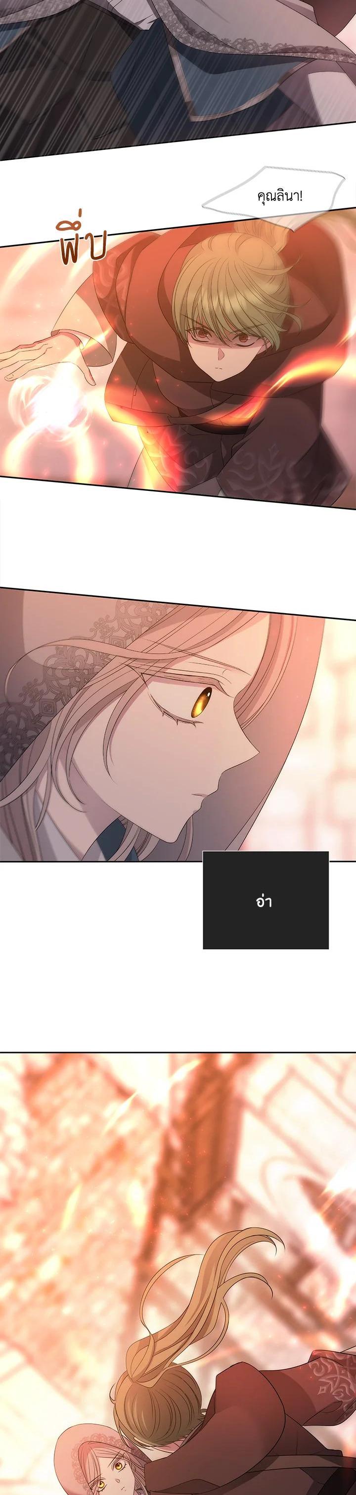 Manga-lc-com อ่านมังงะ อ่านการ์ตูน ออนไลน์ ฟรี Charlotte Has Five Disciples ตอนที่ 1 2 3 4 5 6 7 8 9 10 11 12 13 14 ฟรี ไม่มีโฆษณา Manga-lc - อ่าน มังงะ อ่าน การ์ตูน ออนไลน์ อ่านมังงะ ฟรี