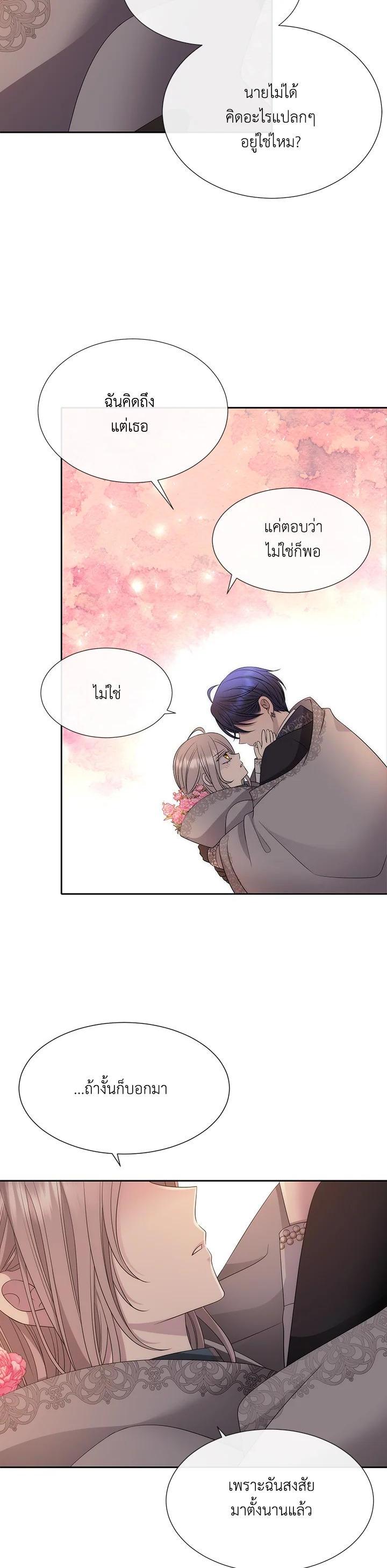 Manga-lc-com อ่านมังงะ อ่านการ์ตูน ออนไลน์ ฟรี Charlotte Has Five Disciples ตอนที่ 1 2 3 4 5 6 7 8 9 10 11 12 13 14 ฟรี ไม่มีโฆษณา Manga-lc - อ่าน มังงะ อ่าน การ์ตูน ออนไลน์ อ่านมังงะ ฟรี