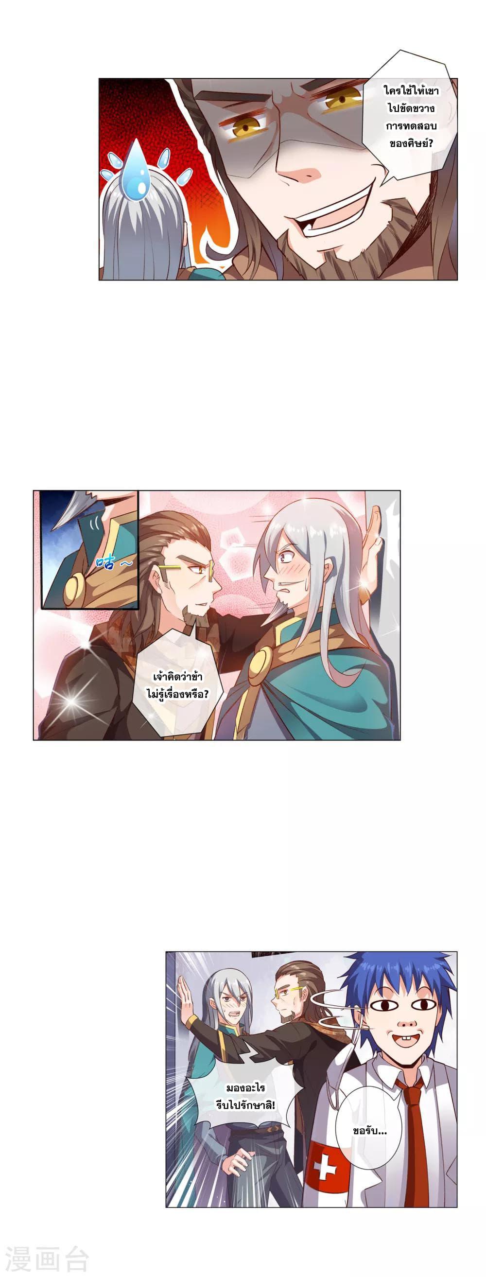 Manga-lc-com อ่านมังงะ อ่านการ์ตูน ออนไลน์ ฟรี Road to Awakening ตอนที่ 1 2 3 4 5 6 7 8 9 10 11 12 13 14 ฟรี ไม่มีโฆษณา Manga-lc - อ่าน มังงะ อ่าน การ์ตูน ออนไลน์ อ่านมังงะ ฟรี