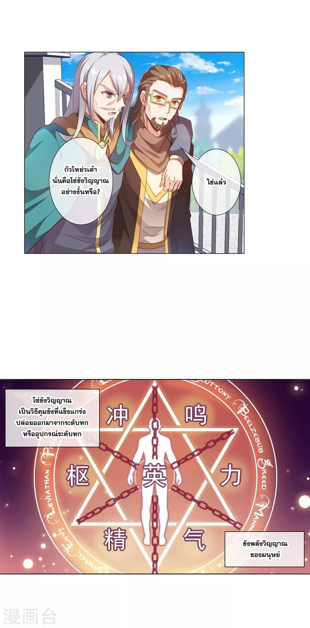 Manga-lc-com อ่านมังงะ อ่านการ์ตูน ออนไลน์ ฟรี Road to Awakening ตอนที่ 1 2 3 4 5 6 7 8 9 10 11 12 13 14 ฟรี ไม่มีโฆษณา Manga-lc - อ่าน มังงะ อ่าน การ์ตูน ออนไลน์ อ่านมังงะ ฟรี