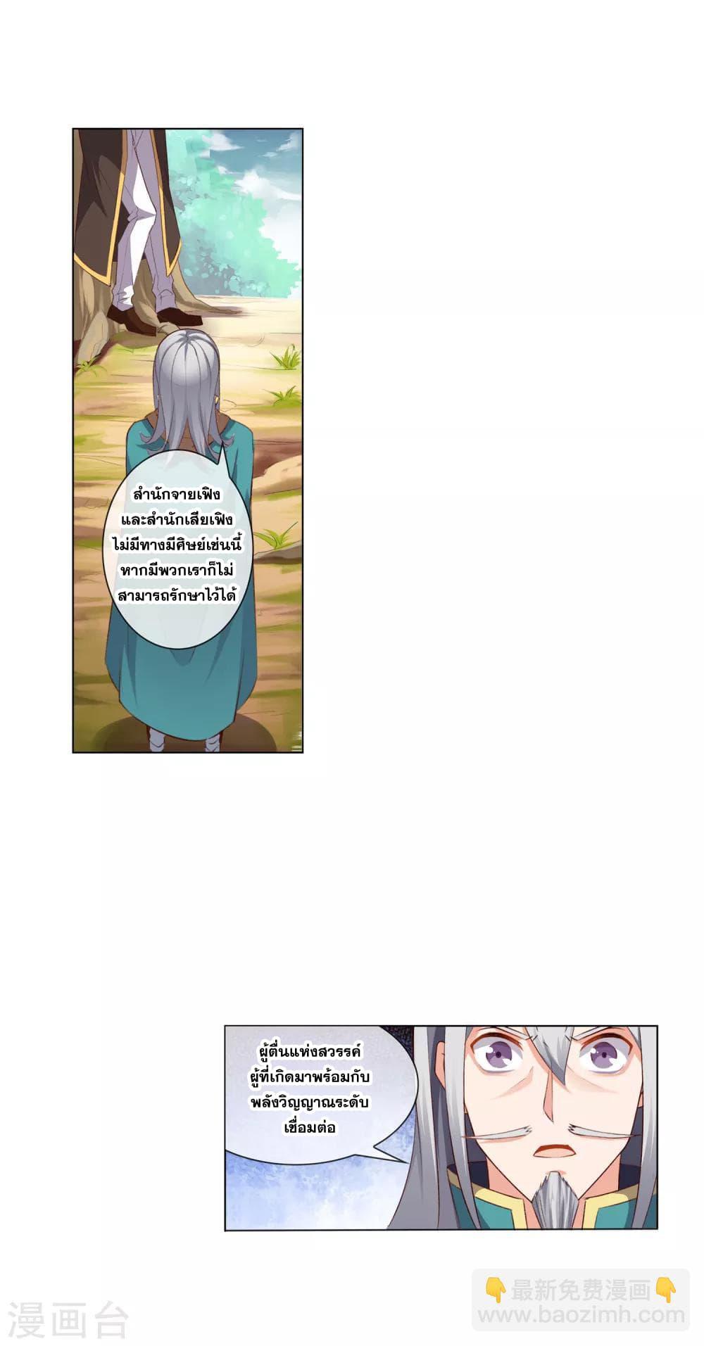Manga-lc-com อ่านมังงะ อ่านการ์ตูน ออนไลน์ ฟรี Road to Awakening ตอนที่ 1 2 3 4 5 6 7 8 9 10 11 12 13 14 ฟรี ไม่มีโฆษณา Manga-lc - อ่าน มังงะ อ่าน การ์ตูน ออนไลน์ อ่านมังงะ ฟรี
