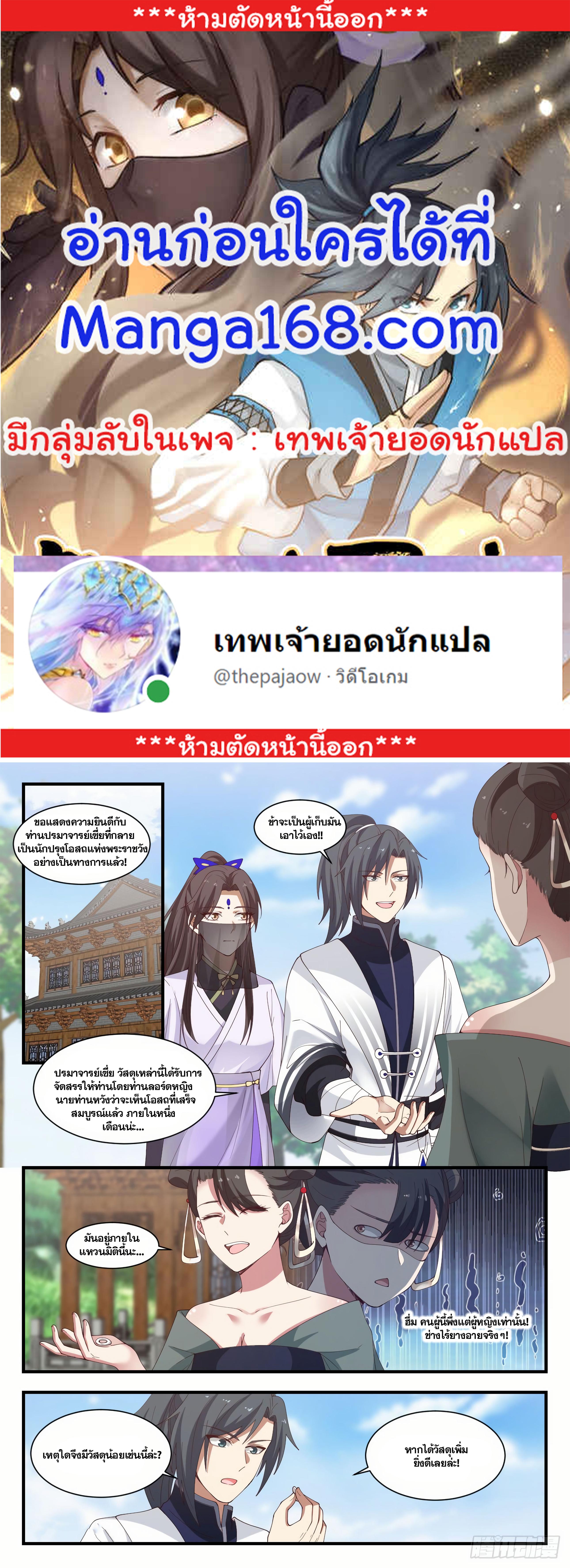 Manga-lc-com อ่านมังงะ อ่านการ์ตูน ออนไลน์ ฟรี Martial Peak ตอนที่ 1 2 3 4 5 6 7 8 9 10 11 12 13 14 ฟรี ไม่มีโฆษณา Manga-lc - อ่าน มังงะ อ่าน การ์ตูน ออนไลน์ อ่านมังงะ ฟรี