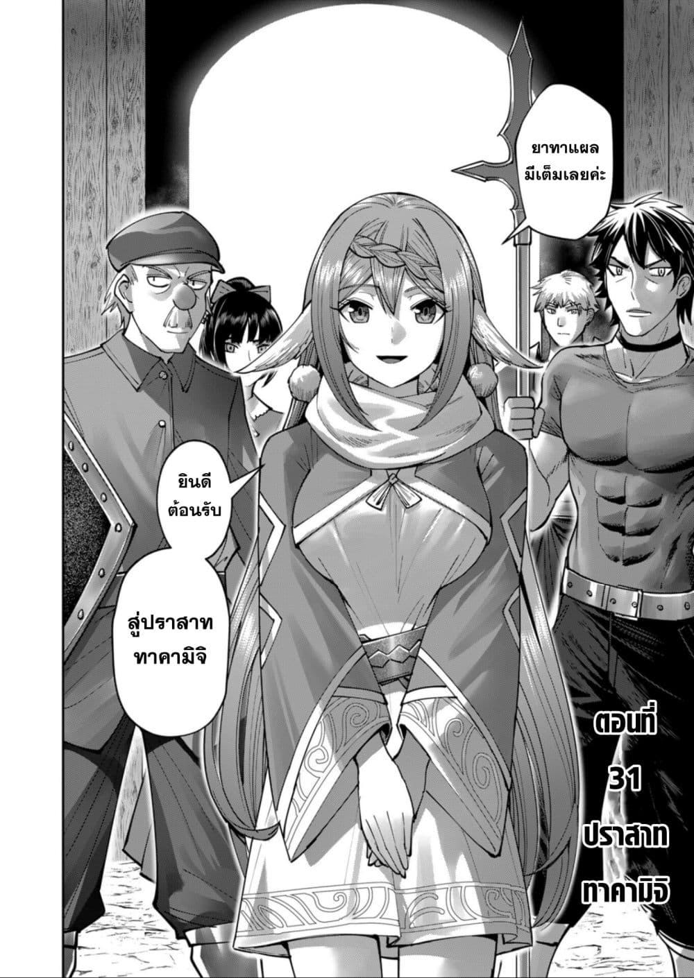 Manga-lc-com อ่านมังงะ อ่านการ์ตูน ออนไลน์ ฟรี Kichikueiyu ตอนที่ 1 2 3 4 5 6 7 8 9 10 11 12 13 14 ฟรี ไม่มีโฆษณา Manga-lc - อ่าน มังงะ อ่าน การ์ตูน ออนไลน์ อ่านมังงะ ฟรี