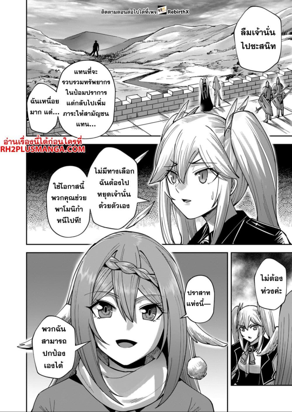 Manga-lc-com อ่านมังงะ อ่านการ์ตูน ออนไลน์ ฟรี Kichikueiyu ตอนที่ 1 2 3 4 5 6 7 8 9 10 11 12 13 14 ฟรี ไม่มีโฆษณา Manga-lc - อ่าน มังงะ อ่าน การ์ตูน ออนไลน์ อ่านมังงะ ฟรี