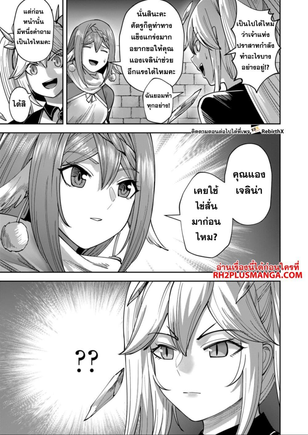 Manga-lc-com อ่านมังงะ อ่านการ์ตูน ออนไลน์ ฟรี Kichikueiyu ตอนที่ 1 2 3 4 5 6 7 8 9 10 11 12 13 14 ฟรี ไม่มีโฆษณา Manga-lc - อ่าน มังงะ อ่าน การ์ตูน ออนไลน์ อ่านมังงะ ฟรี