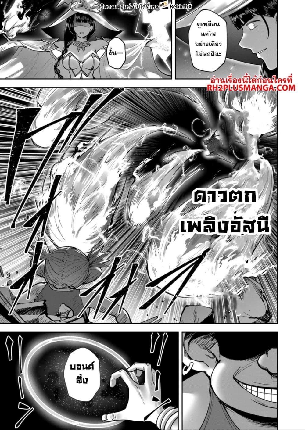 Manga-lc-com อ่านมังงะ อ่านการ์ตูน ออนไลน์ ฟรี Kichikueiyu ตอนที่ 1 2 3 4 5 6 7 8 9 10 11 12 13 14 ฟรี ไม่มีโฆษณา Manga-lc - อ่าน มังงะ อ่าน การ์ตูน ออนไลน์ อ่านมังงะ ฟรี